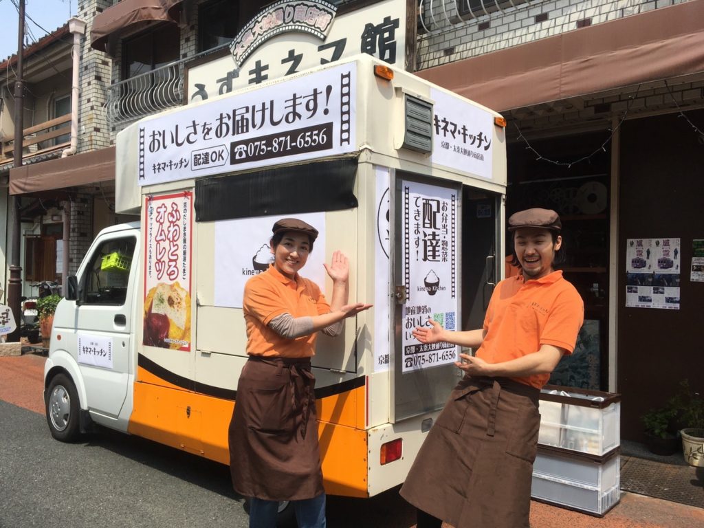 モリモト鮮魚店 u2013 右京ファンクラブねっと