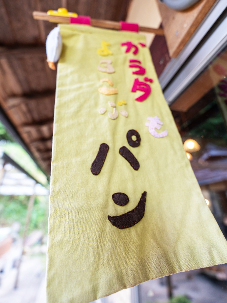 美味しいパンのお店