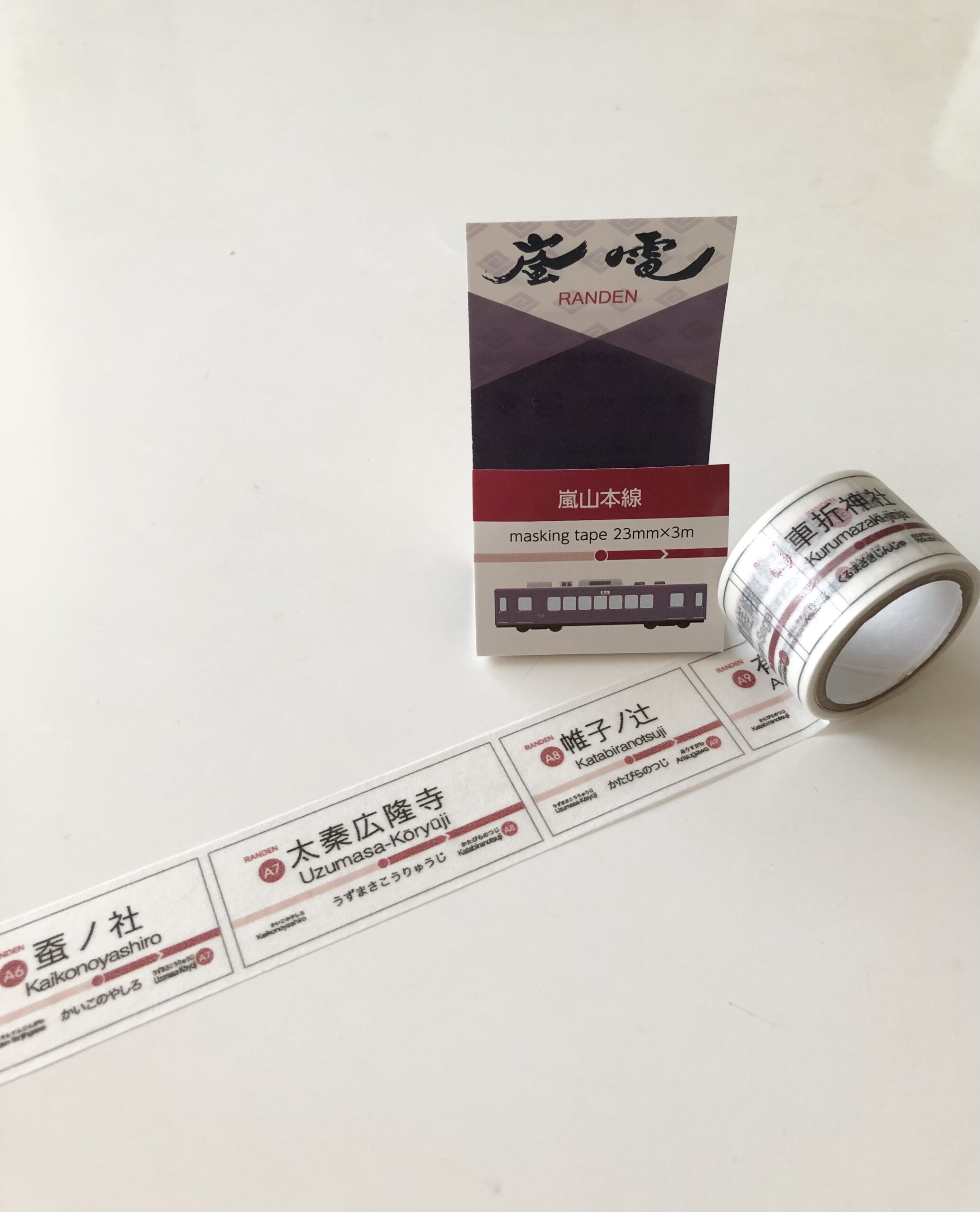 右京区に来たら、お土産にどうぞ！―嵐電グッズ