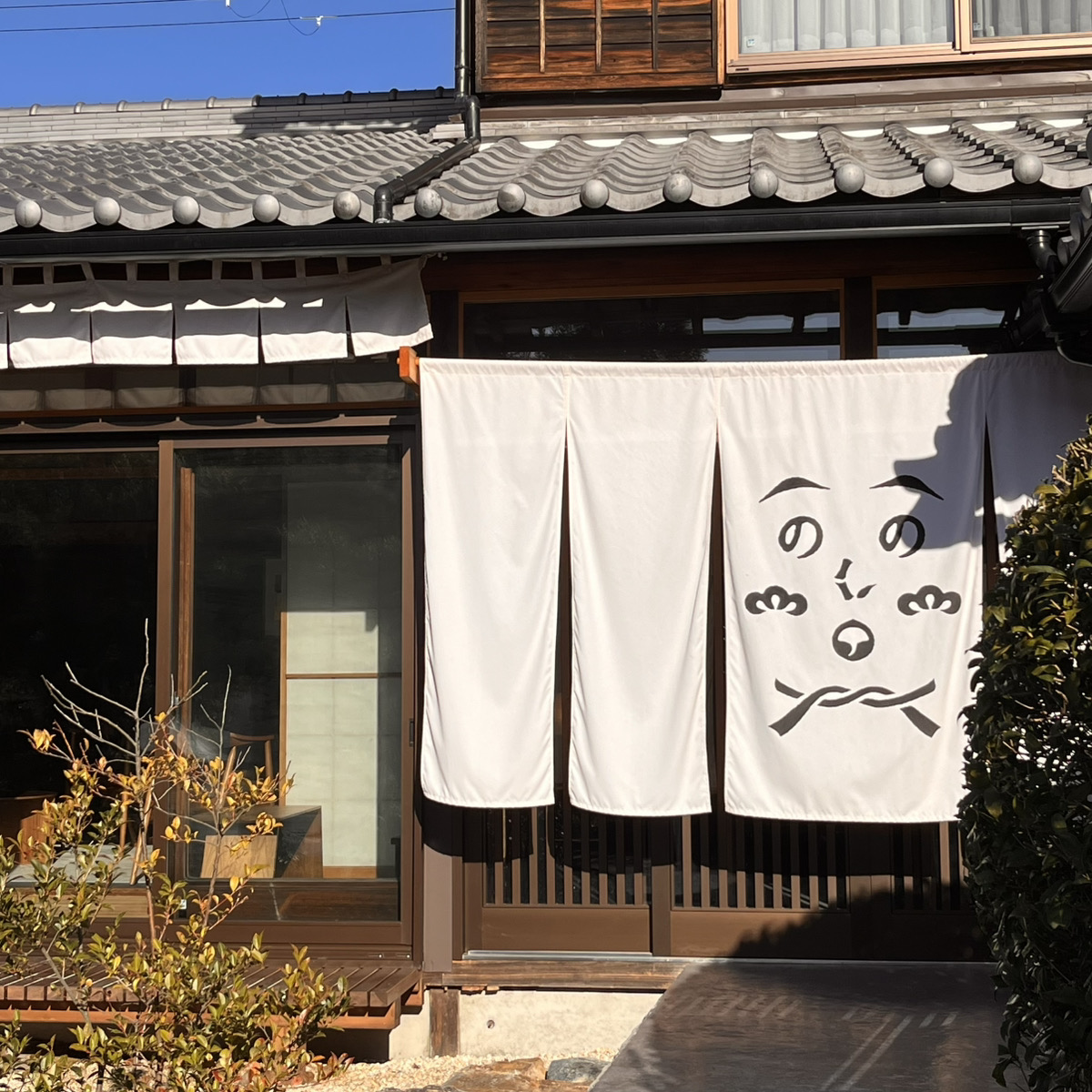 ありのままに。