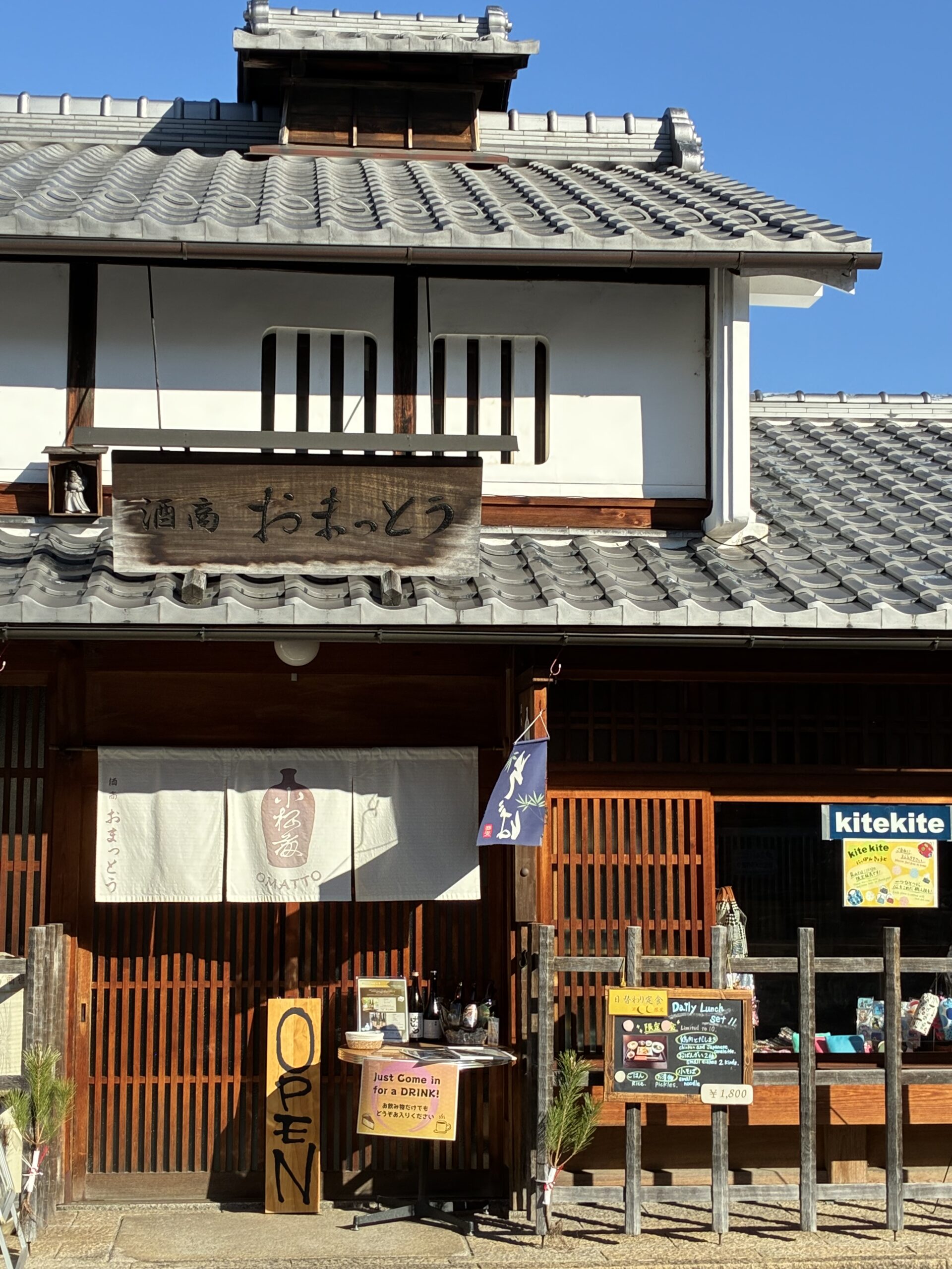 日本酒を楽しめるお店