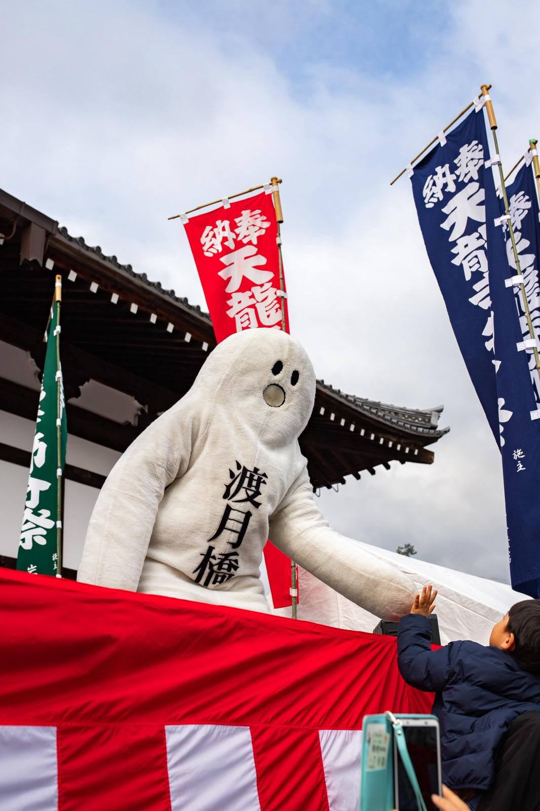 天龍寺の節分祭