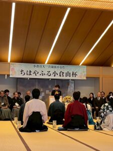 【開催レポート】第7回 ちはやふる小倉山杯