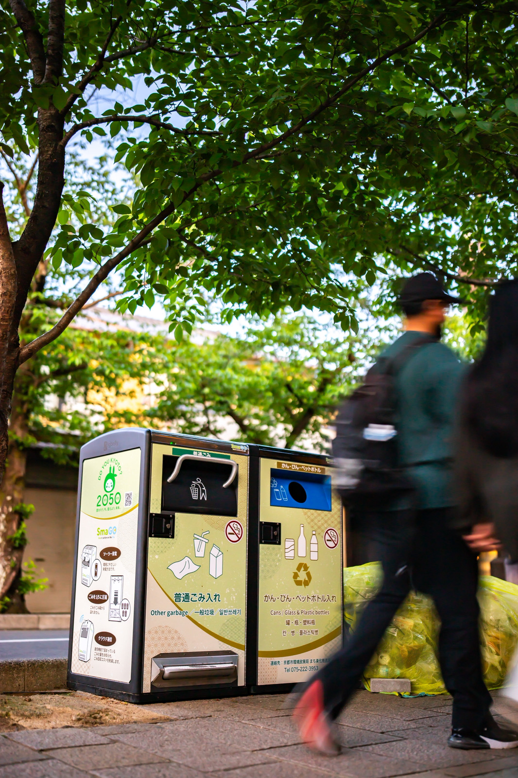 スマートゴミ箱『SmaGO』